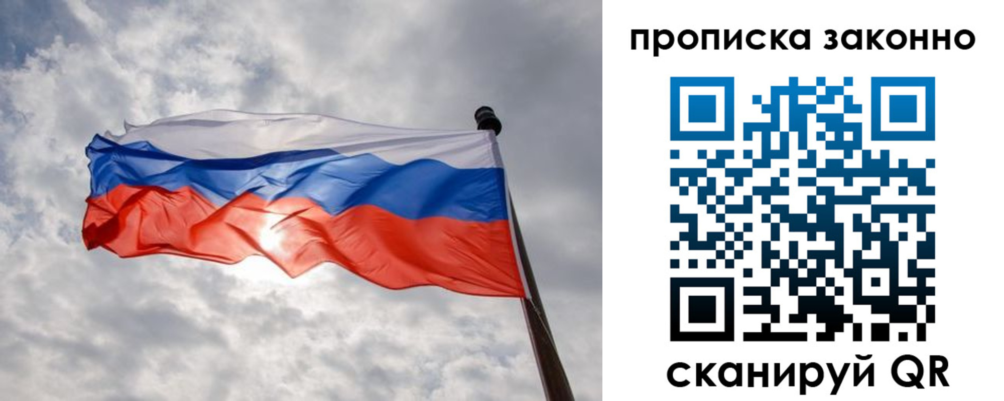 временная регистрация поиск в Питкяранте