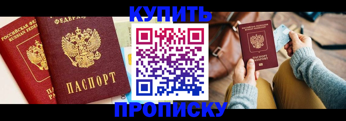 временная регистрация в Питкяранте