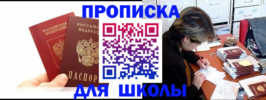 временная регистрация собственник в Питкяранте