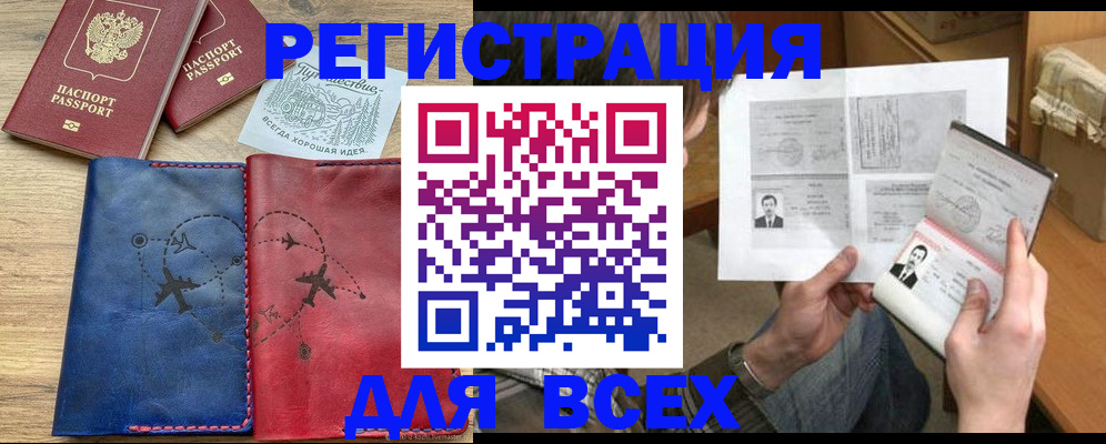 регистрация в Питкяранте