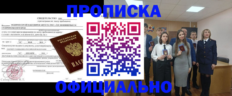 регистрация для школы в Питкяранте
