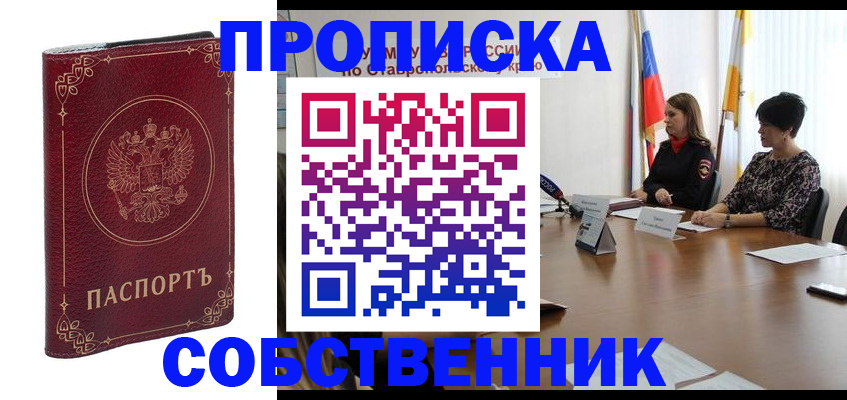 временная регистрация гарантия в Питкяранте